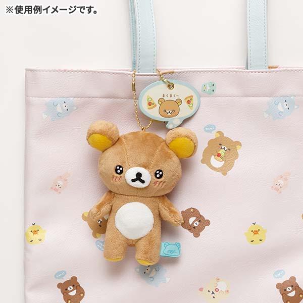 リラックマ　コリラックマ ぶらさげぬいぐるみ　みんなでまんぷくまくまく リラックマ ぶらさげぬいぐるみ みんなでまんぷくまくまく : ジョイン