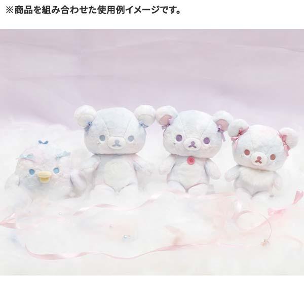 【新品】リラックマ コリラックマ ぬいぐるみ お空のくるりんわたあめ 4個セット リラックマ ぬいぐるみ | コリラックマ お空のくるりんわたあめ