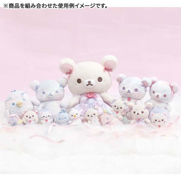 リラックマ ぬいぐるみ コリラックマ お空のくるりんわたあめ