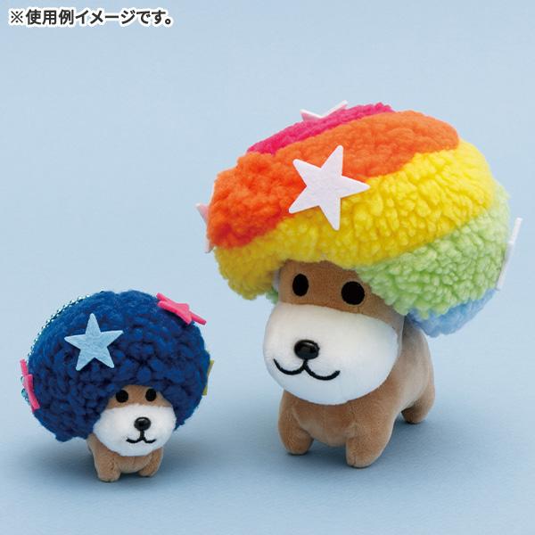 San-X（サンエックス） アフロ犬 ぬいぐるみ あのころのともだち
