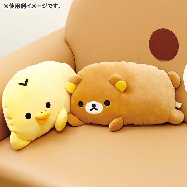 リラックマ 癒しのひと時用リラックスクッション とにかくだらだら