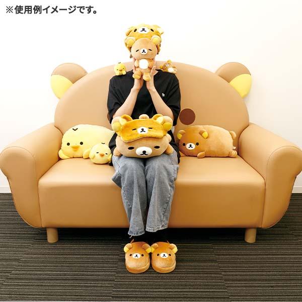 リラックマ 癒しのひと時用リラックスクッション とにかくだらだら