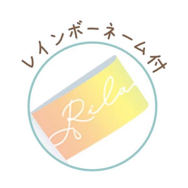 リラックマ ぬいぐるみ チャイロイコグマ 雨のち晴れのリラックマ