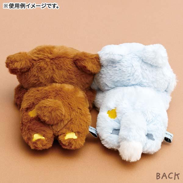 リラックマ ひざのりぬいぐるみ チャイロイコグマ アオコグのおとまり 