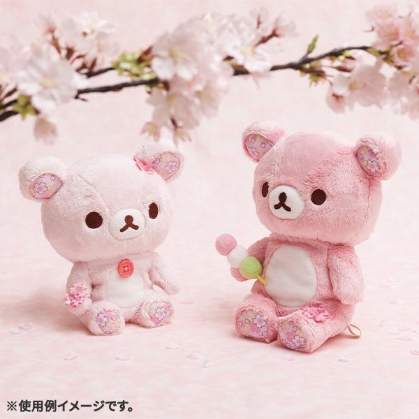リラックマ　ふんわりぬいぐるみ ぶらさげぬいぐるみ(リラックマ)/ フルーツ : リラックマ | Loppi