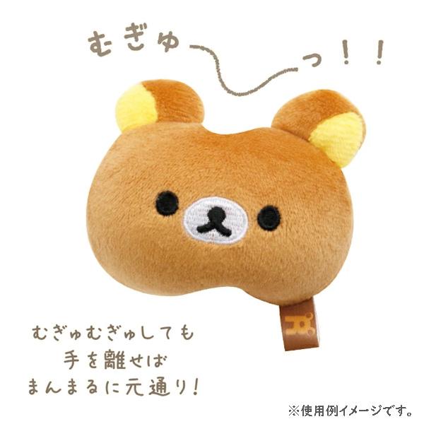 リラックマ むぎゅむぎゅぬいぐるみ コリラックマ : ジョイン文房具店