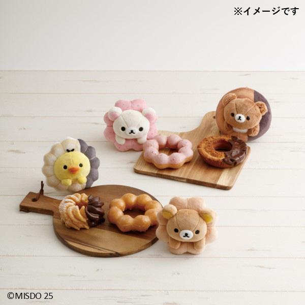 リラックマ ぶらさげぬいぐるみ チャイロイコグマ チョコファッション