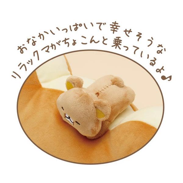 リラックマ スーパーもーちもちこまくら stay with me : ジョイン