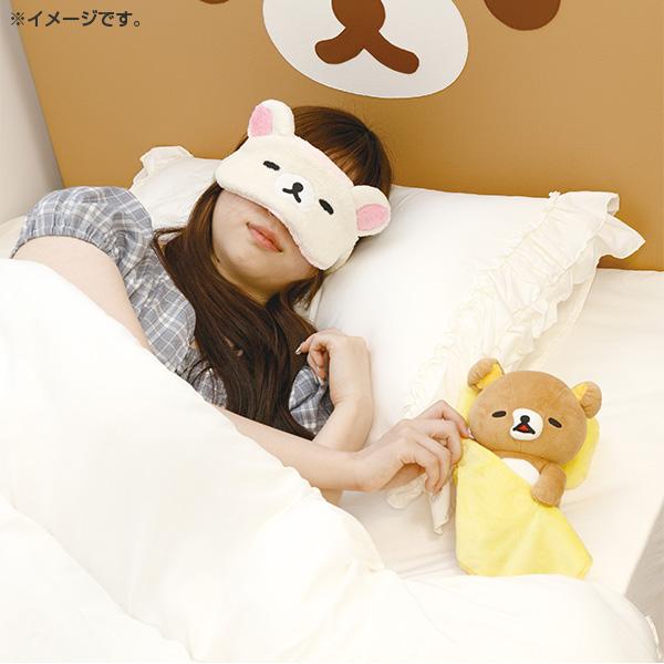 リラックマ おやすみなさいぬいぐるみ いっしょにすやすやシリーズ