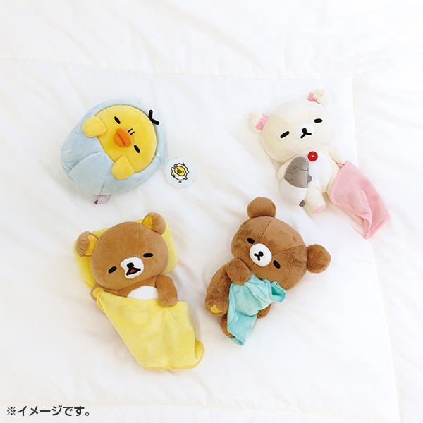 リラックマ おやすみなさいぬいぐるみ チャイロイコグマ いっしょに