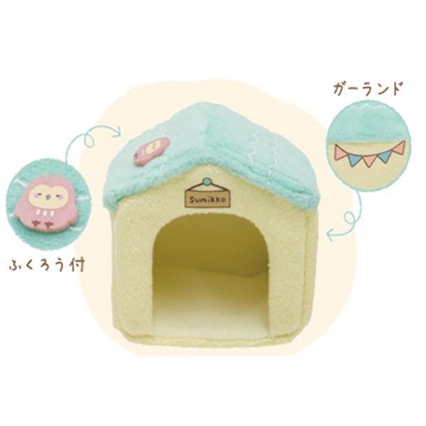 すみっコぐらし てのりぬいぐるみ おうち すみっコぐらしコレクション