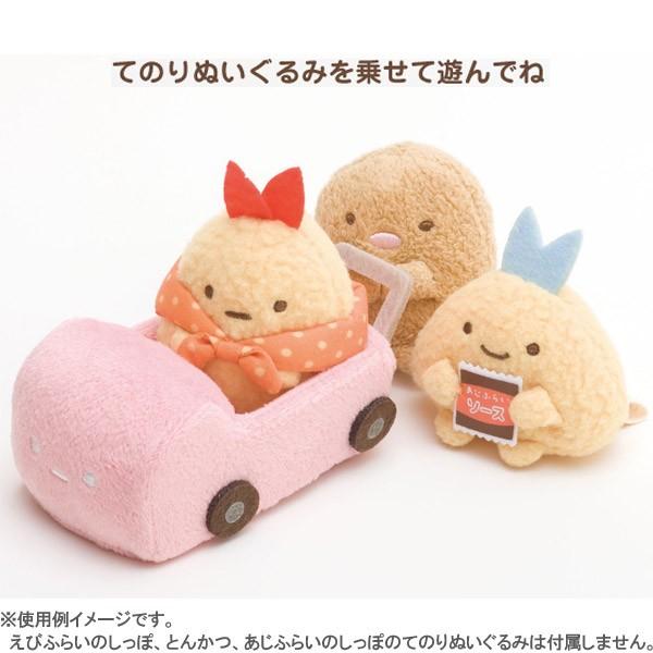 すみっコぐらし てのりぬいぐるみ カート えびふらいのしっぽのお