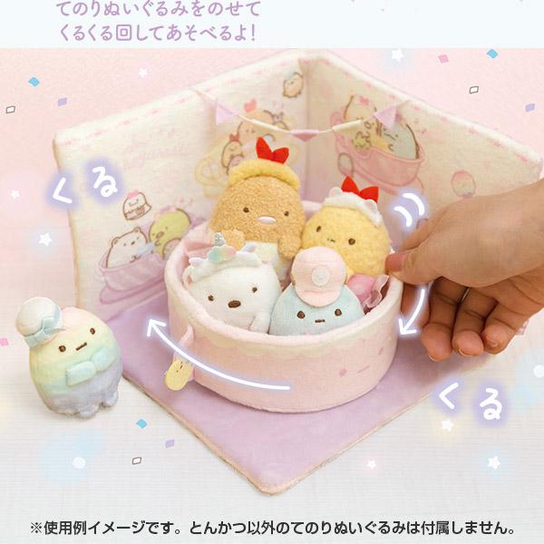 すみっコぐらし シーンぬいぐるみ コーヒーカップ たぴおか すみっコぐらし シーンぬいぐるみ コーヒーカップ たぴおか