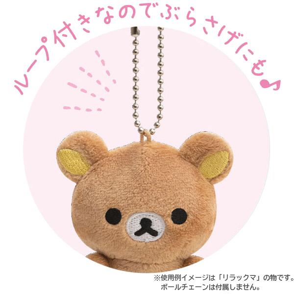 すみっコぐらし にぎちょこぬいぐるみ しろくま キャラミックス My ジョイン文房具店 通販 Yahoo ショッピング