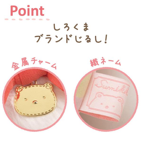 すみっコぐらし ねんね抱きぐるみ ぺんぎん？ いっしょにねんね