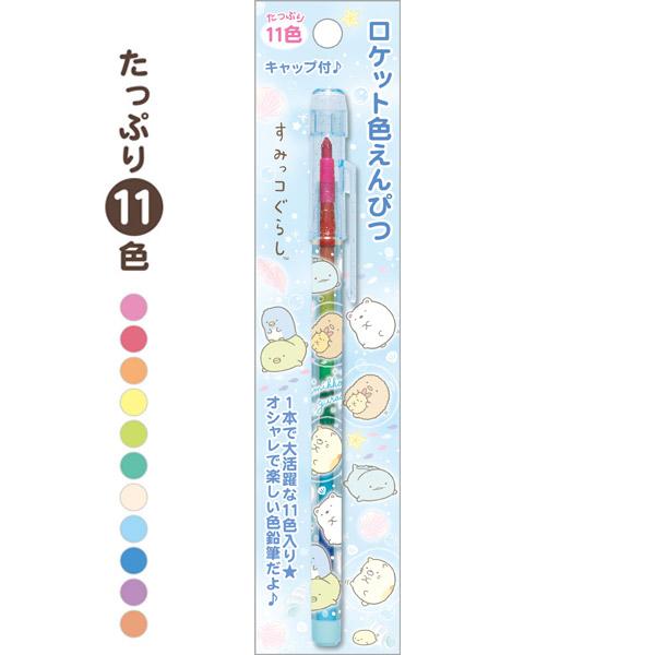 すみっコぐらし ロケット色鉛筆 ブルー 11色 わくわくコレクション Ph ジョイン文房具店 通販 Yahoo ショッピング