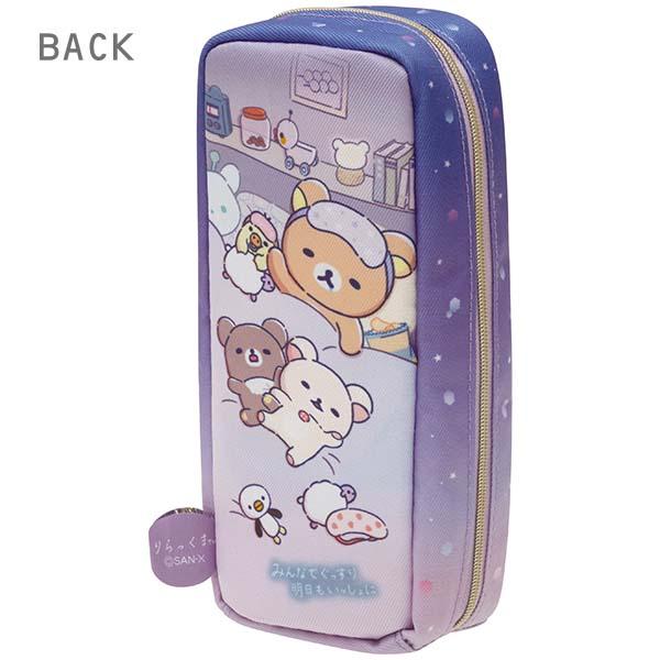 リラックマのペンケース リラックマ 収納ペンケース あなたとまどろむリラックマ : ジョイン