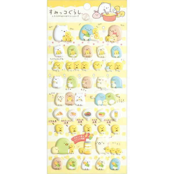 流行 すみっコぐらし ふにふにシール イエロー しろくまのほかほかコーンスープ