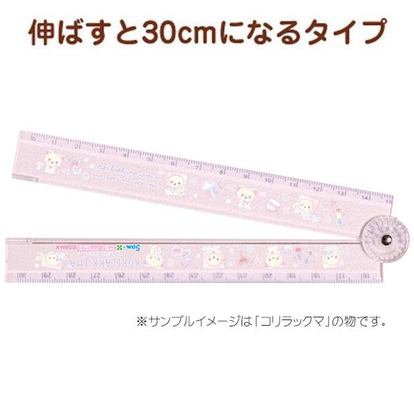 すみっコぐらし 折りたたみ定規 コミック ハッピースクール Sq ジョイン文房具店 通販 Yahoo ショッピング