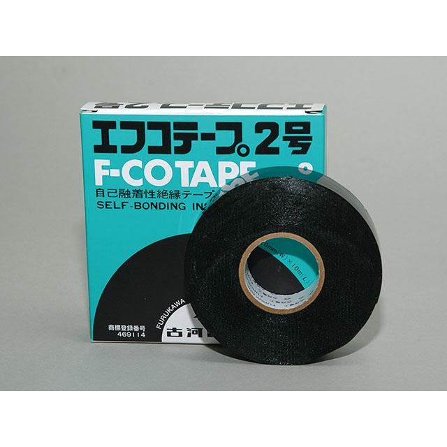 【4個購入がお得】古河電工 パワーシステムズ エフコテープ 2号 F-COTAPE NO.2 自己融着性絶縁テープ 高圧絶縁テープ ...