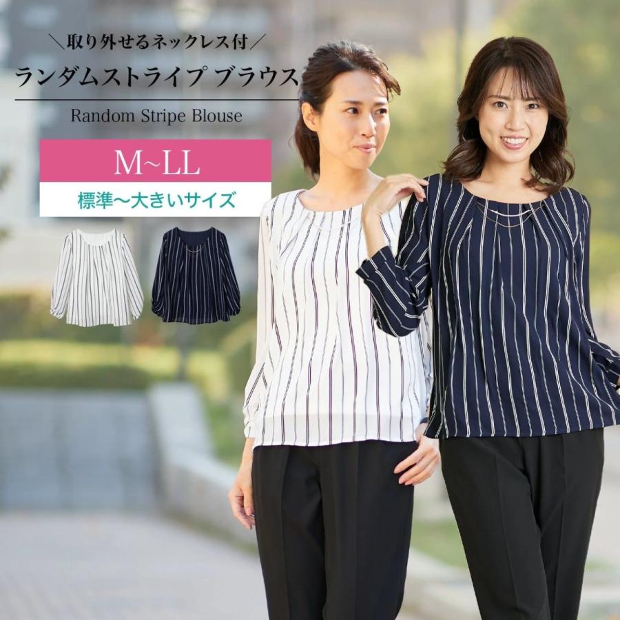 ランダム ストライプ ブラウス レディース スーツ インナー トップス 大きいサイズ フォーマル ジョーゼット 七分袖 きれいめ オフィス 入学式 1106 Joyjoymarket 通販 Yahoo ショッピング