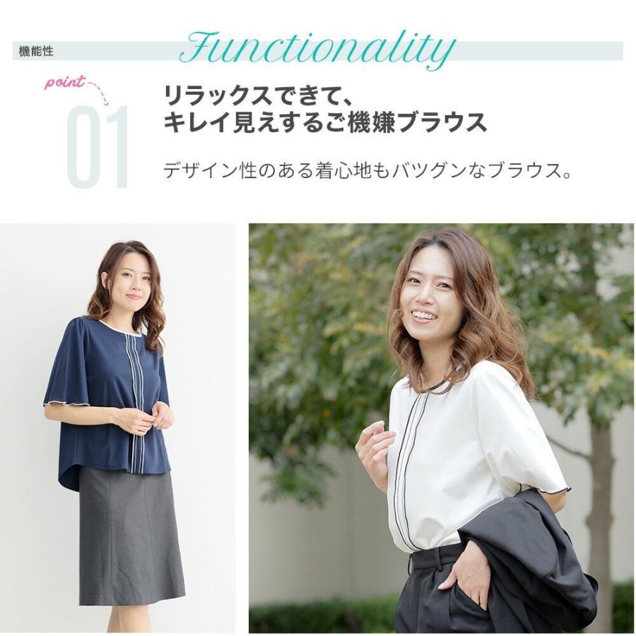 定番 ブラウス レディース スーツ インナー オフィス スーツインナー トップス 半袖 大きいサイズ フォーマル シフォン 白 ネイビー きれいめ Whitesforracialequity Org