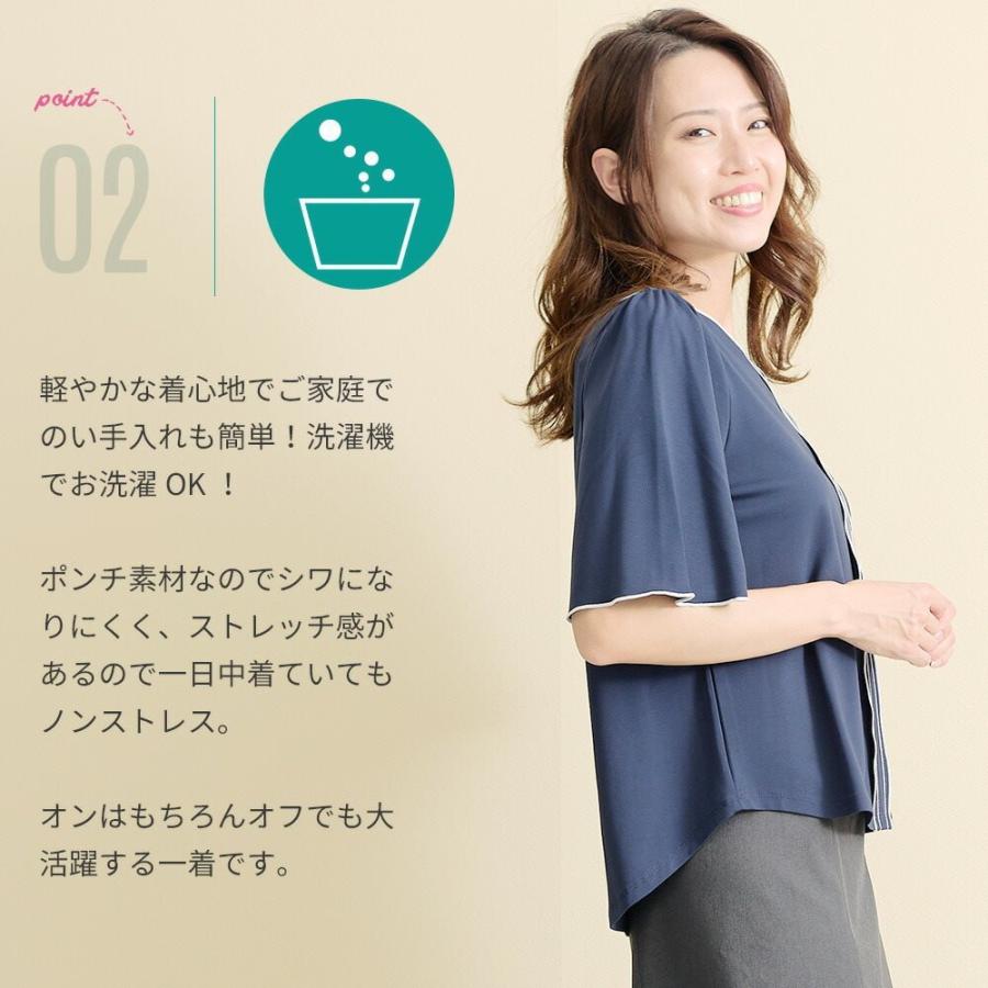 定番 ブラウス レディース スーツ インナー オフィス スーツインナー トップス 半袖 大きいサイズ フォーマル シフォン 白 ネイビー きれいめ Whitesforracialequity Org