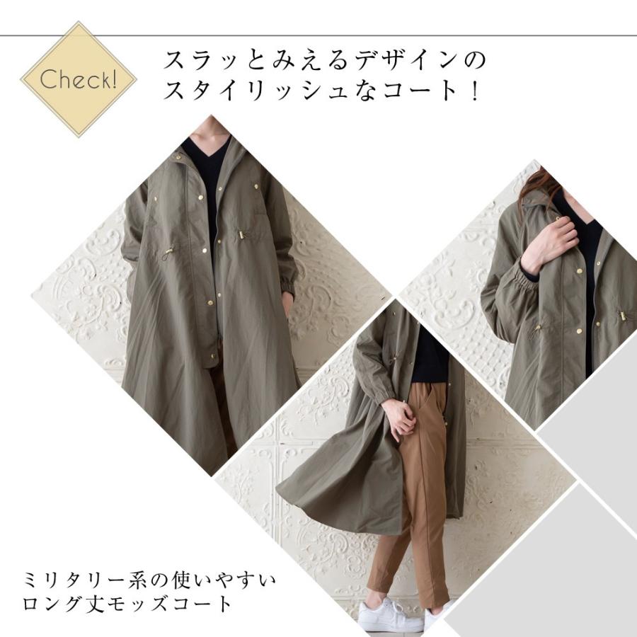 撥水加工 ナイロン モッズコート レディース ロング フード付き 大きいサイズ ミリタリー アウター コート モッズ カジュアル フード 2267 Joyjoymarket 通販 Yahoo ショッピング