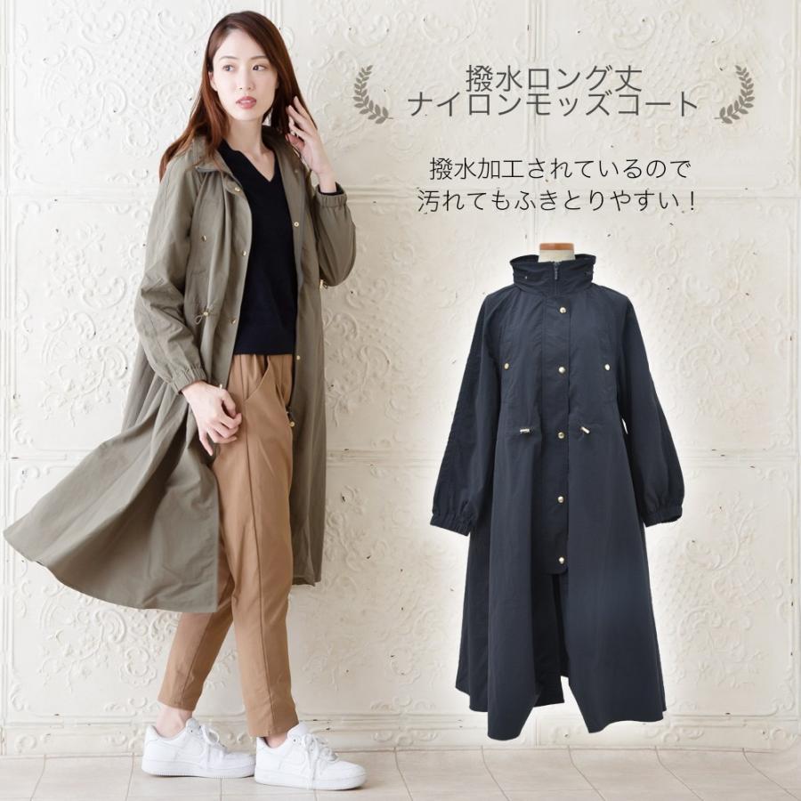 撥水加工 ナイロン モッズコート レディース ロング フード付き 大きいサイズ ミリタリー アウター コート モッズ カジュアル フード 2267 Joyjoymarket 通販 Yahoo ショッピング
