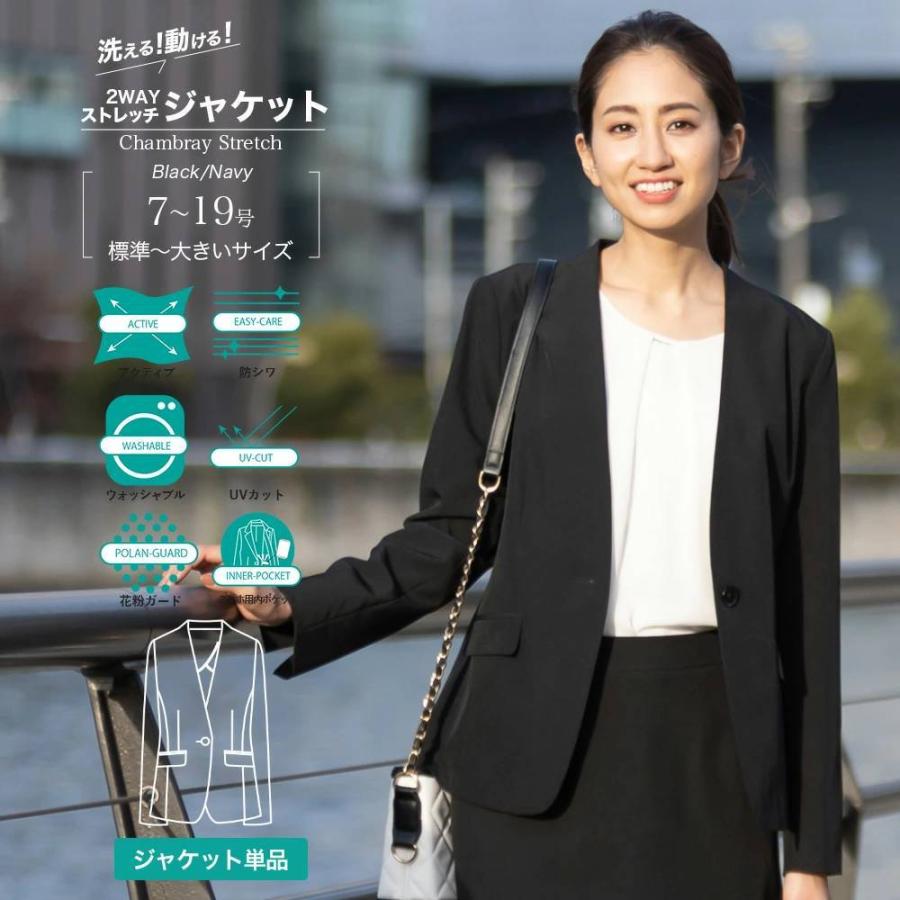 ノーカラージャケット レディース ノーカラー ジャケット アウター オフィス ビジネス リクルート 裏地 春 夏 ブラック ネイビー 3L 4L 5L :2502-522018:joyjoymarket - 通販 - Yahoo!ショッピング ノーカラージャケット レディース ノーカラー ジャケット アウター オフィス ビジネス リクルート 裏地 春 夏 ブラック ネイビー 3L 4L 5L :2502-522018:joyjoymarket - 通販 - Yahoo!ショッピング