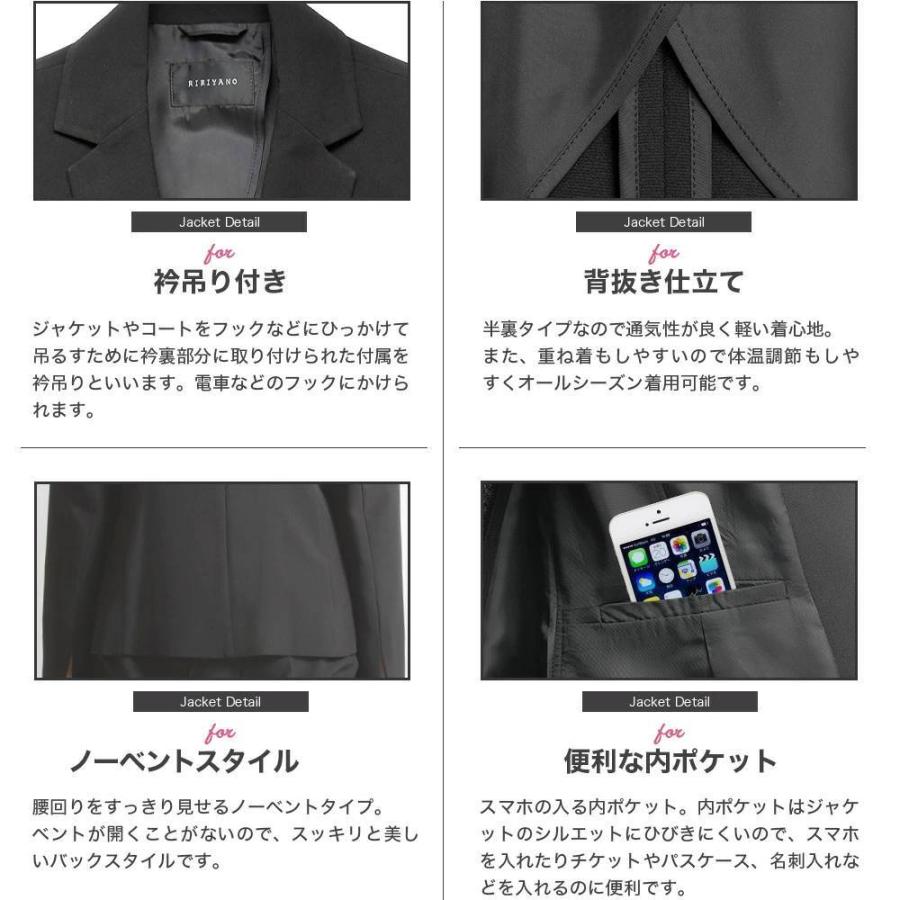 RIRIYANO（リリヤーノ） ノーカラージャケット レディース スーツ