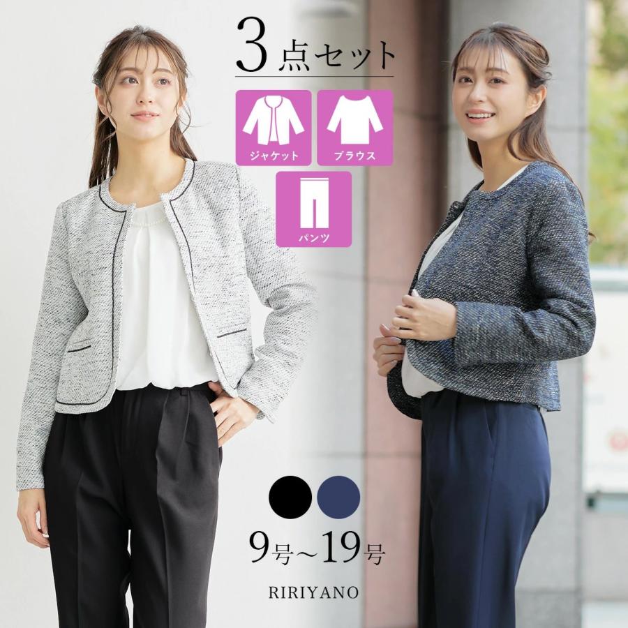 リアラpj  セレモニー  オケージョン  3点セット 卒業式 入学式 リアラpj セレモニー オケージョン 3点セット 卒業式 入学式