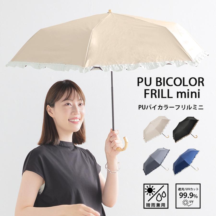 日傘 折りたたみ フリル 軽量 晴雨兼用 折りたたみ傘 ミニ コンパクト レディース おしゃれ Uvカット 紫外線対策 日焼け対策 かさ 2505 Joyjoymarket 通販 Yahoo ショッピング