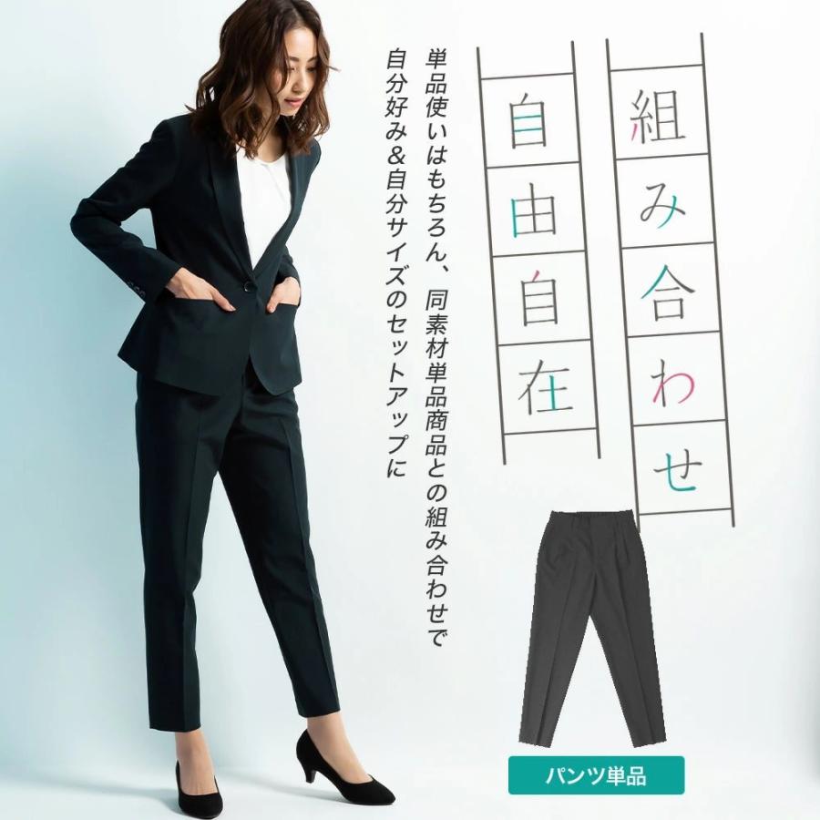 パンツ レディース パンツスーツ スラックス センタープレス テーパード テーパードパンツ ボトムス オフィス 通勤 大きいサイズ ストレッチ 洗える｜joyjoymarket｜02