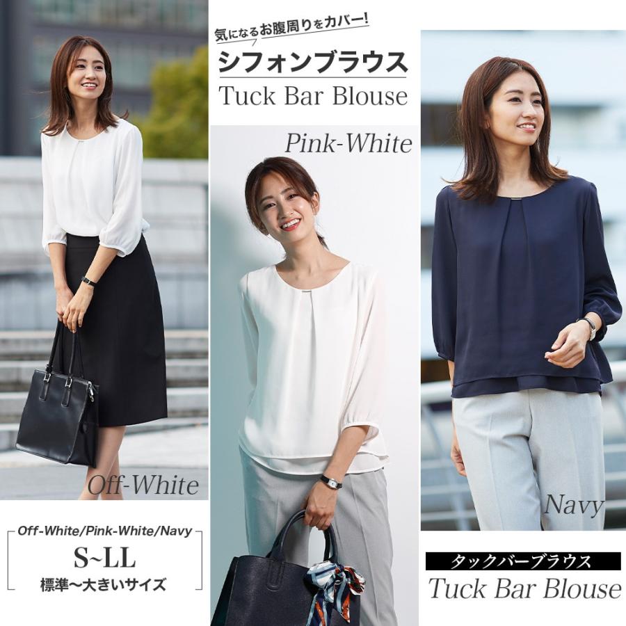 レディース スーツ セット 大きいサイズ フォーマル 入学式 卒業式とろみ シフォン タック メタルバー付き ブラウス スーツインナー 七分袖 二枚裾 2523 5109 Joyjoymarket 通販 Yahoo ショッピング