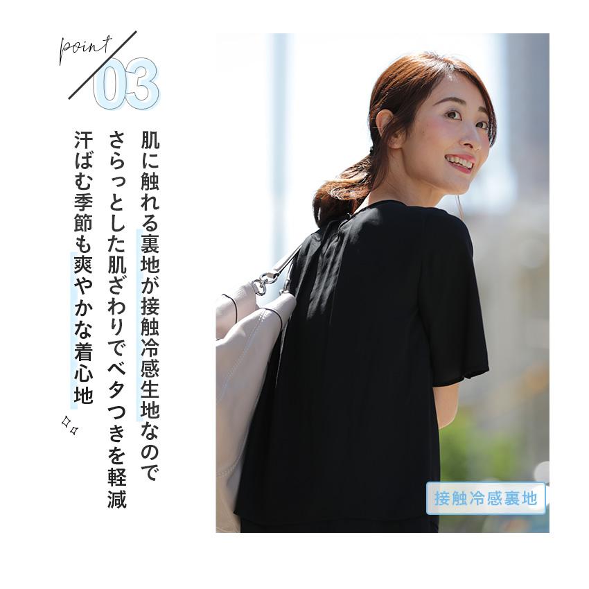 シフォンジョーゼット タック ブラウス レディース きれいめ オフィス スーツインナー 洗える 速乾性 イージーケア 防シワ ノンアイロン 透けにくい 2523 5110 Joyjoymarket 通販 Yahoo ショッピング