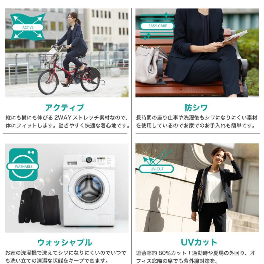 華麗 セットアップ 新品 洗濯機で洗えるスーツ 皺にならないスーツ パンツスーツ スーツ フォーマル Www Tribuna Org Mx
