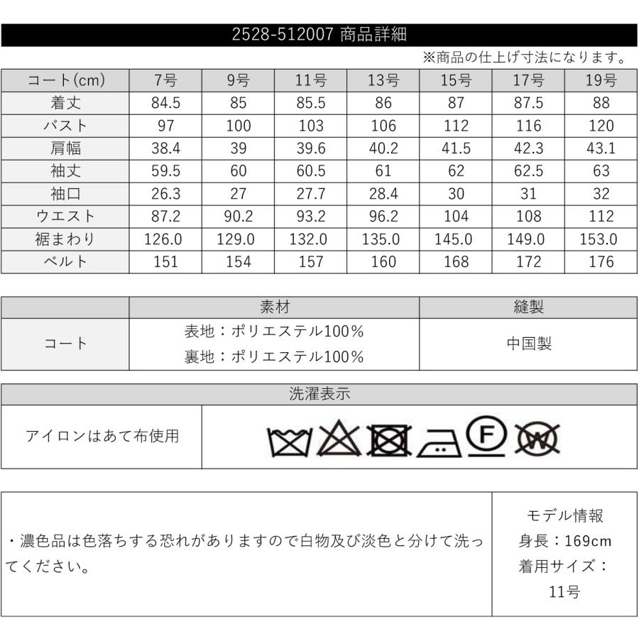 レディース スーツ セット 大きいサイズ フォーマル 入学式 卒業式 ダブル前 ツイル トレンチコート レディース 花粉ガード 防シワ UVカット｜joyjoymarket｜17