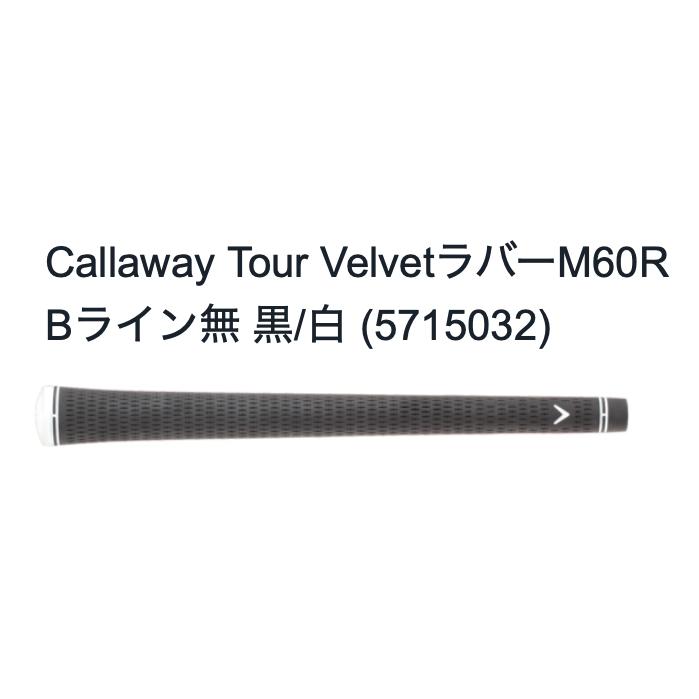 キャロウェイ APEX DCBアイアン 5番未使用 6本セット 楽天市場】キャロウェイ APEX DCB アイアンセット 6本(5I-PW