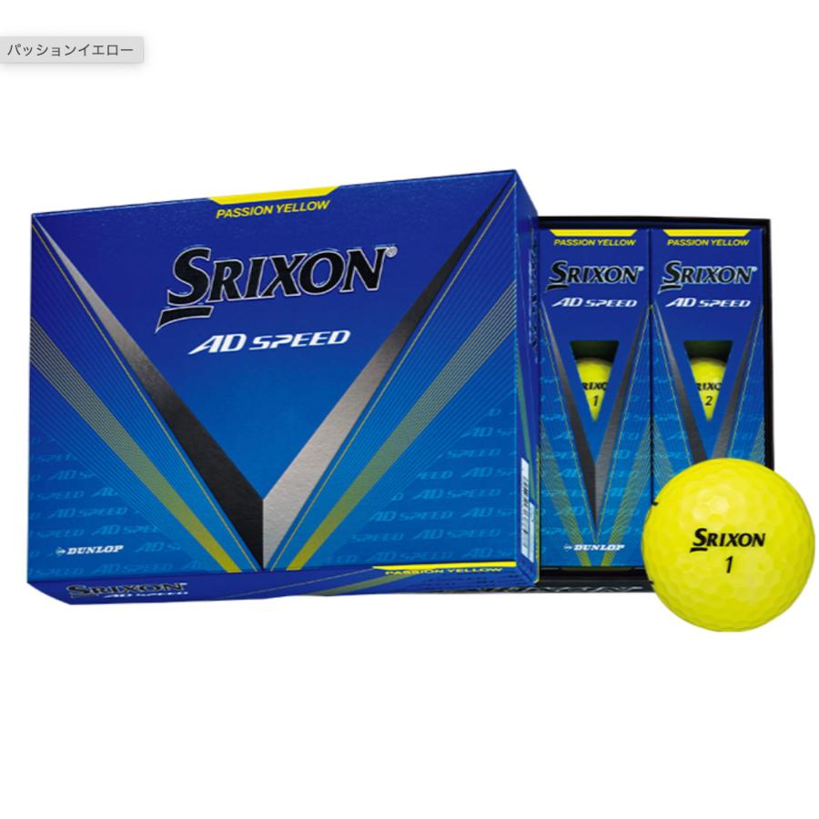 SRIXON ☆特価☆新品☆SRIXON☆スリクソン AD SPEED ゴルフボール
