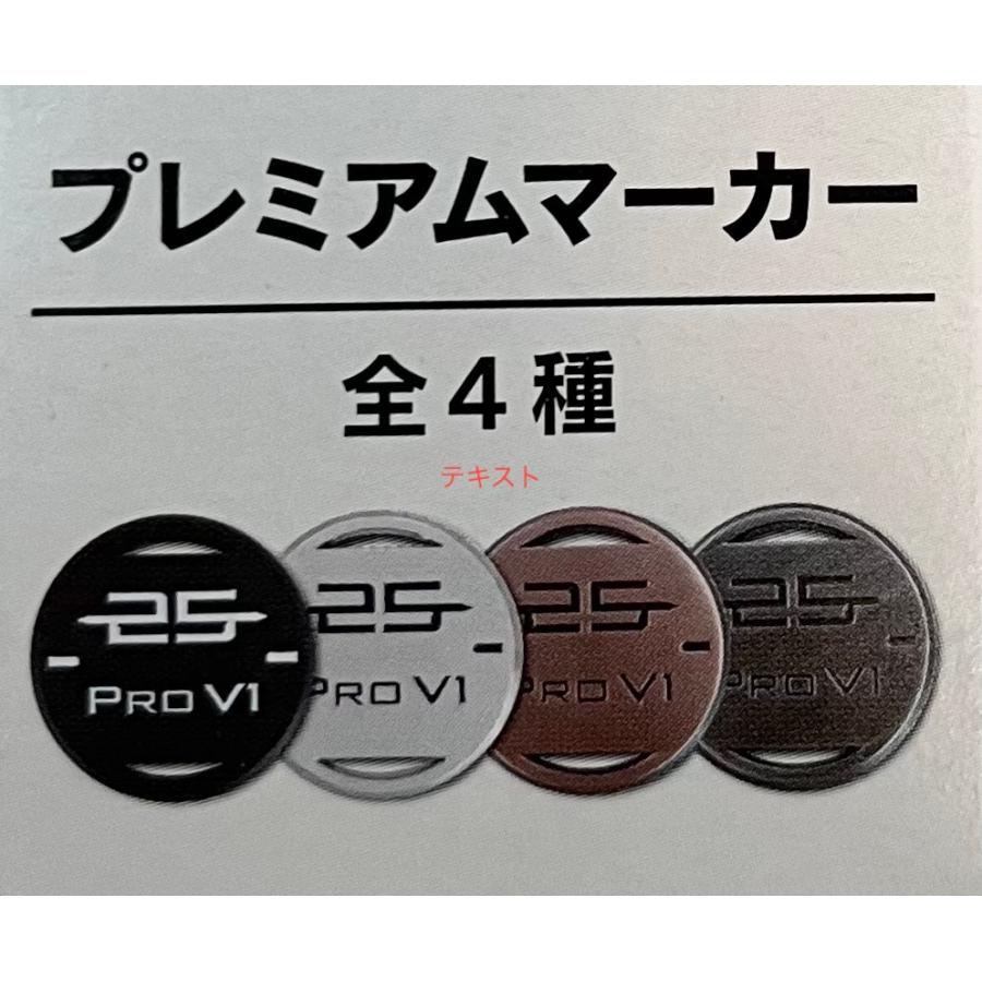 Pro V1 ☆新品☆タイトリスト☆NEW☆Pro V1ボール☆ホワイト 2