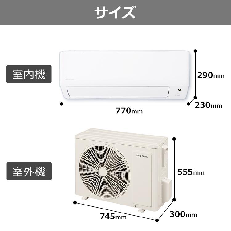 IRIS OHYAMA（アイリスオーヤマ） (工事なし) エアコン 14畳用 200v GV
