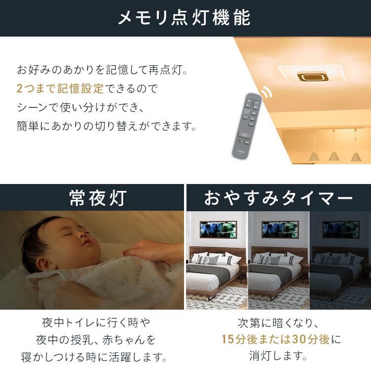 シーリングライト led 8畳 led照明器具 天井 照明器具 おしゃれ リモコン アイリスオーヤマ 調光調色 四角 パネルライト 導光板 CEA-A08DLPS * | IRIS OHYAMA | 11