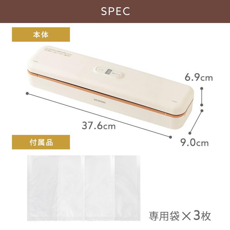 真空パック機 アイリスオーヤマ 袋 フードシーラー コンパクト 家庭用 本体 真空シーラー 保存 調理 キッチン 低温調理 VPF-S50 | IRIS OHYAMA | 14