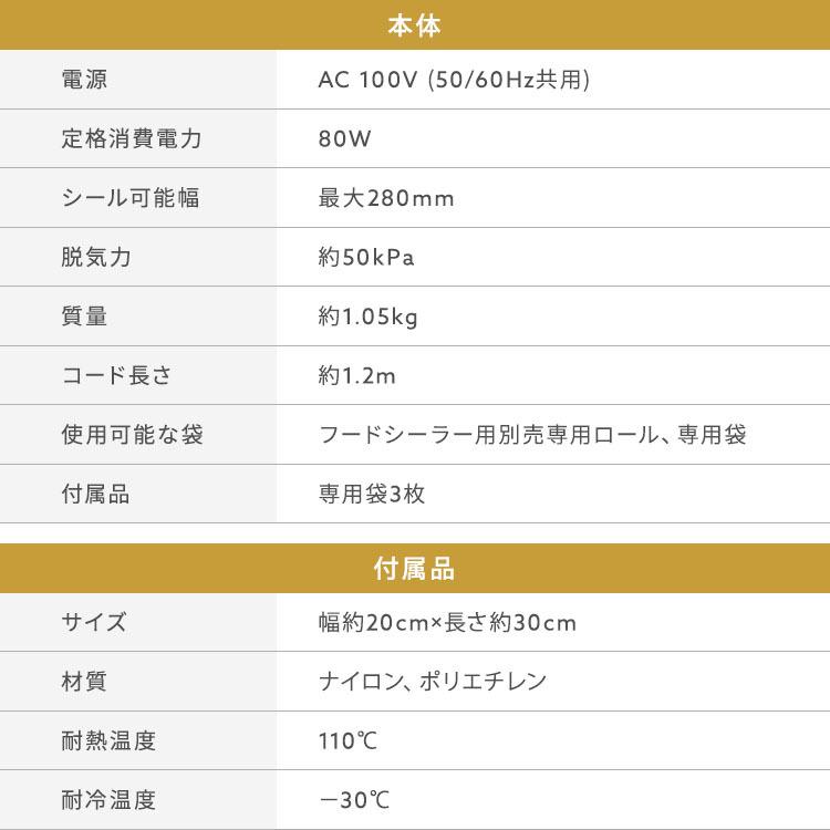 真空パック機 アイリスオーヤマ 袋 フードシーラー コンパクト 家庭用 本体 真空シーラー 保存 調理 キッチン 低温調理 VPF-S50 | IRIS OHYAMA | 15