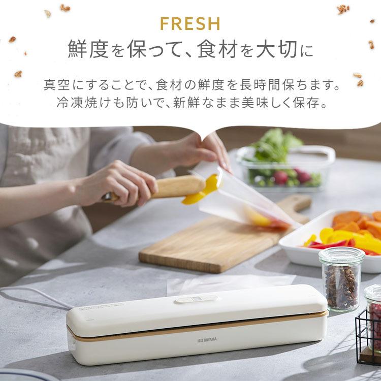 真空パック機 アイリスオーヤマ 袋 フードシーラー コンパクト 家庭用 本体 真空シーラー 保存 調理 キッチン 低温調理 VPF-S50 | IRIS OHYAMA | 03