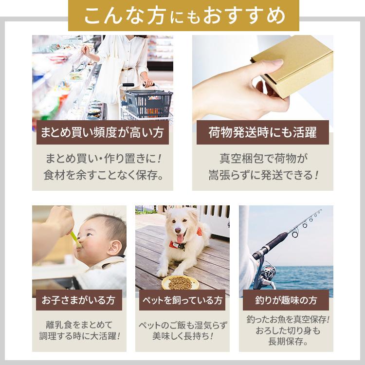 真空パック機 アイリスオーヤマ 袋 フードシーラー コンパクト 家庭用 本体 真空シーラー 保存 調理 キッチン 低温調理 VPF-S50 | IRIS OHYAMA | 07