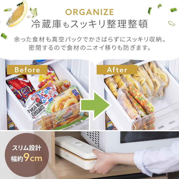 真空パック機 アイリスオーヤマ 袋 フードシーラー コンパクト 家庭用 本体 真空シーラー 保存 調理 キッチン 低温調理 VPF-S50 | IRIS OHYAMA | 08