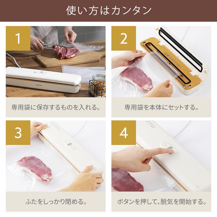 真空パック機 アイリスオーヤマ 袋 フードシーラー コンパクト 家庭用 本体 真空シーラー 保存 調理 キッチン 低温調理 VPF-S50 | IRIS OHYAMA | 09