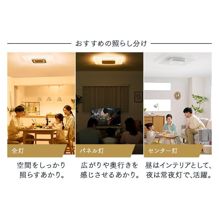 シーリングライト LED 8畳 おしゃれ 照明 調光調色 音声操作 パネルライトスクエア CEK-A08DLPSV アイリスオーヤマ 一人暮らし 新生活[B] * | IRIS OHYAMA | 11